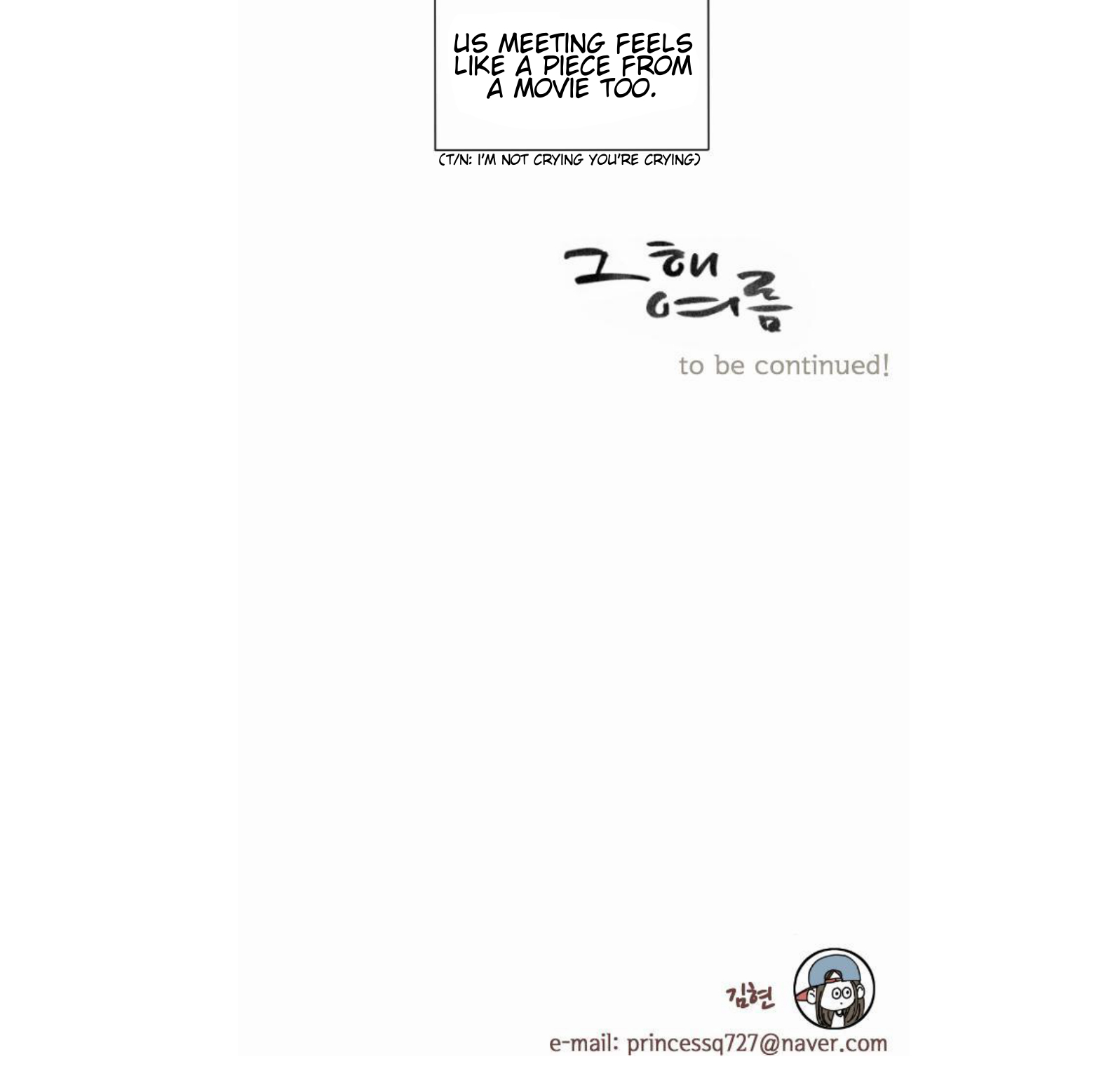 That Summer (KIM Hyun) Chapter 21 page 41 - Chapter 21: Let's Meet Right Now