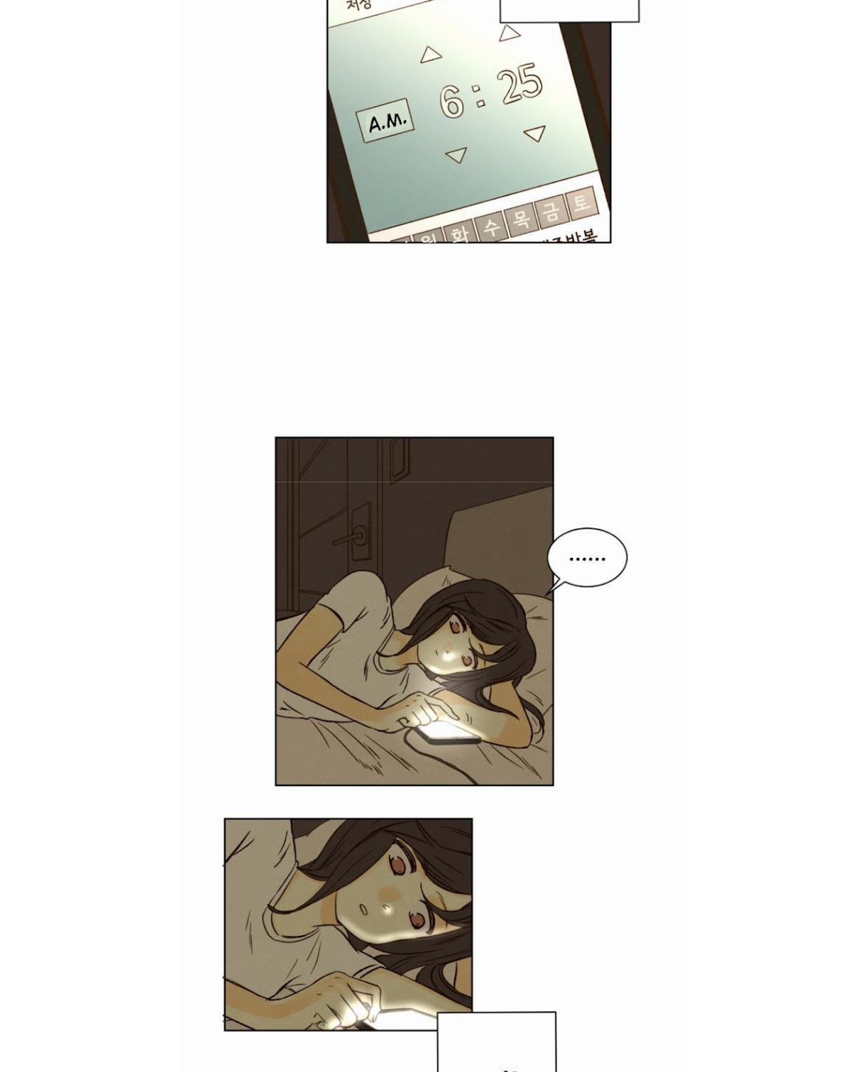 That Summer (KIM Hyun) Chapter 21 page 6 - Chapter 21: Let's Meet Right Now