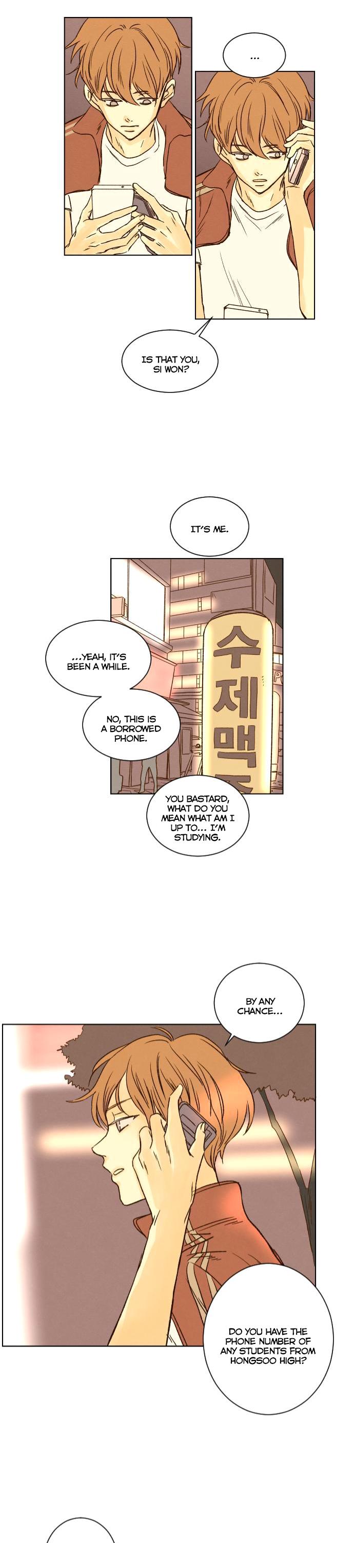 That Summer (KIM Hyun) Chapter 24 page 16 - Chapter 24