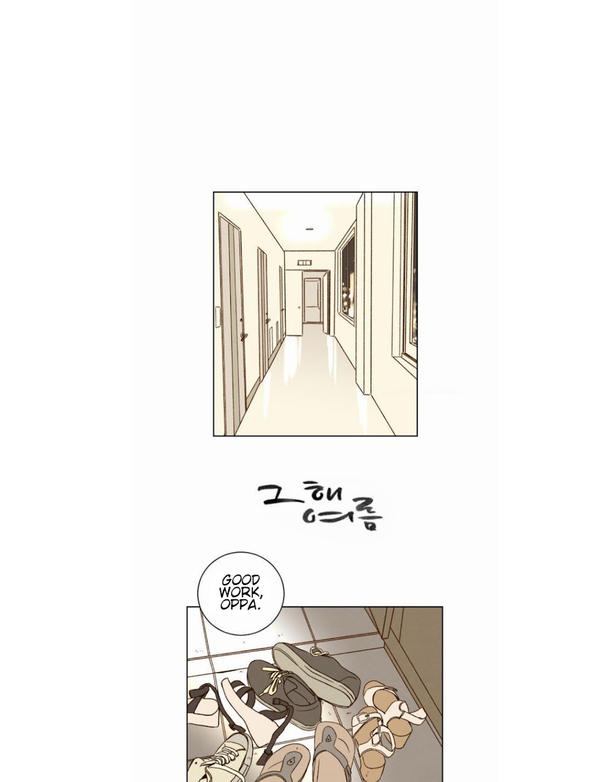 That Summer (KIM Hyun) Chapter 25 page 1 - Chapter 25: Game
