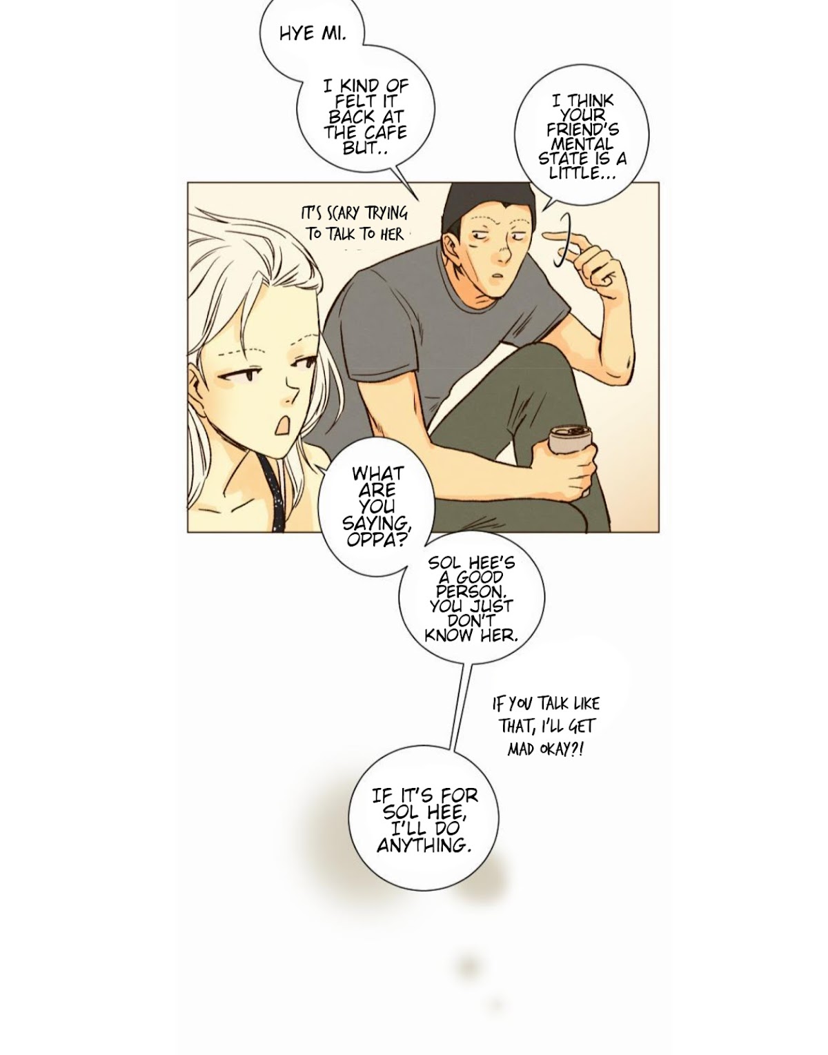 That Summer (KIM Hyun) Chapter 25 page 17 - Chapter 25: Game