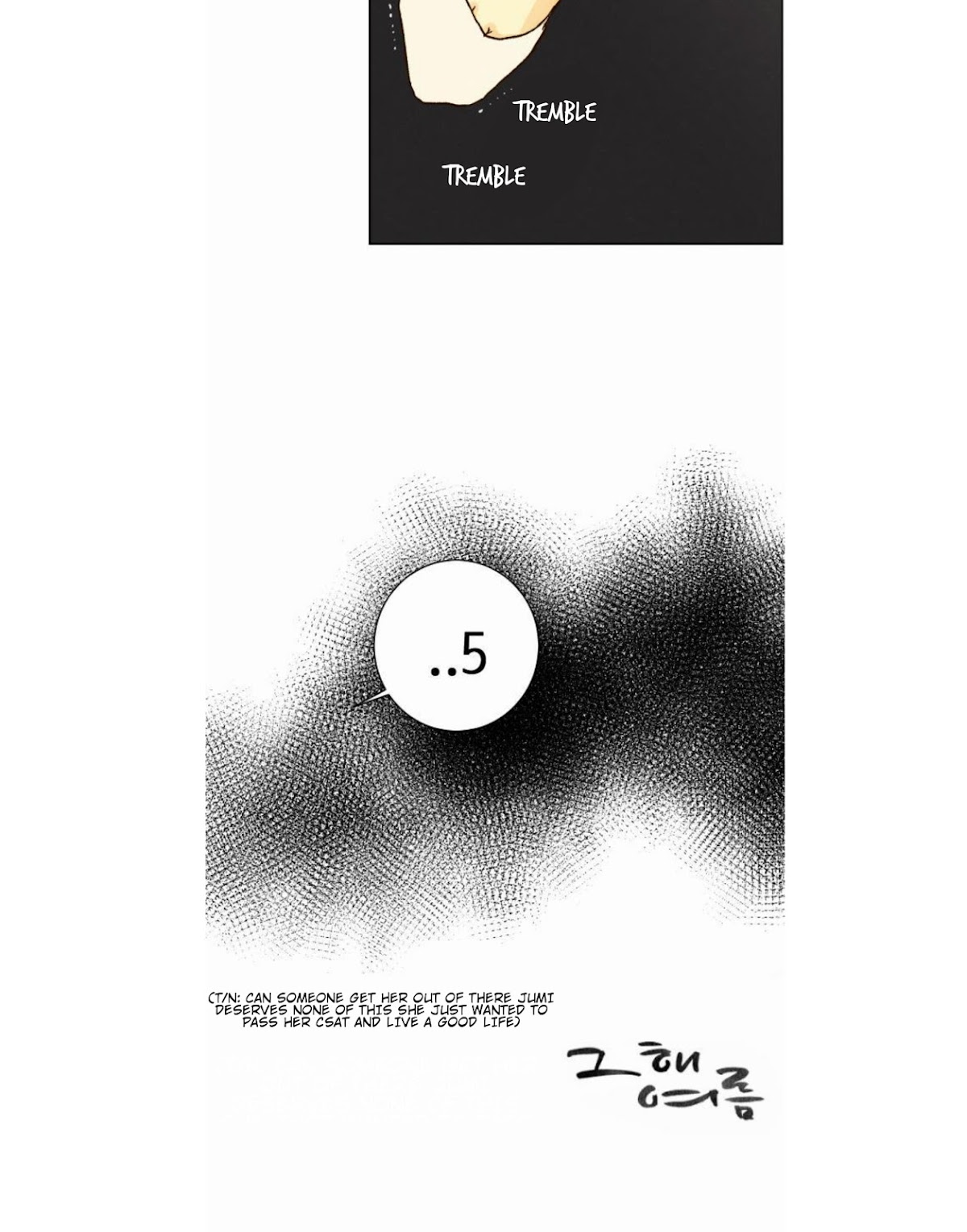 That Summer (KIM Hyun) Chapter 25 page 47 - Chapter 25: Game