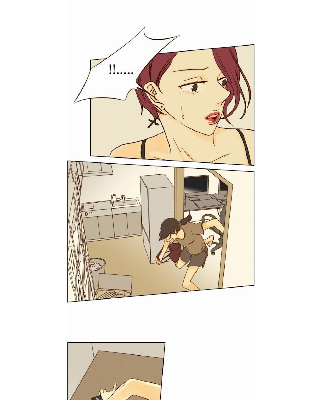 That Summer (KIM Hyun) Chapter 26 page 16 - Chapter 26: Game-2