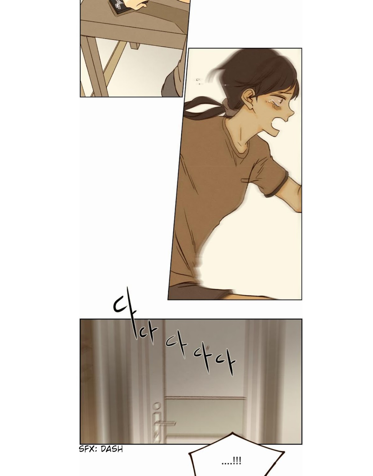 That Summer (KIM Hyun) Chapter 26 page 17 - Chapter 26: Game-2
