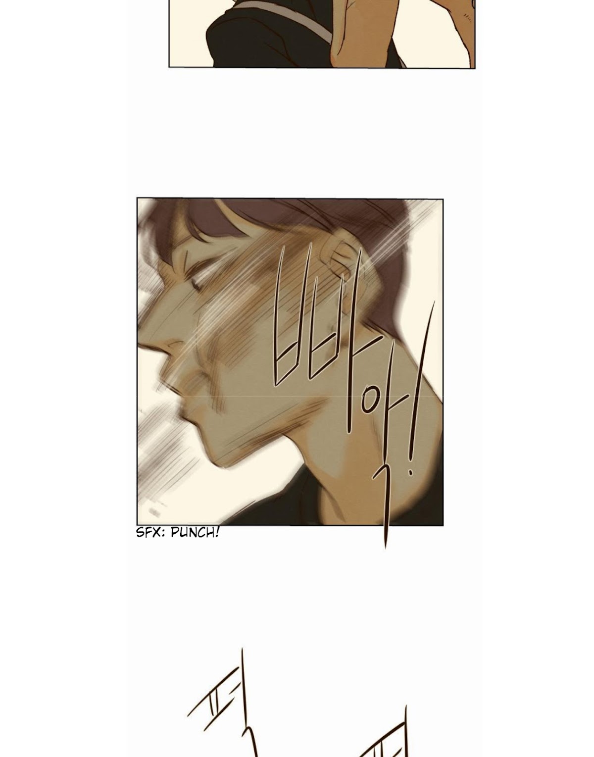 That Summer (KIM Hyun) Chapter 26 page 25 - Chapter 26: Game-2