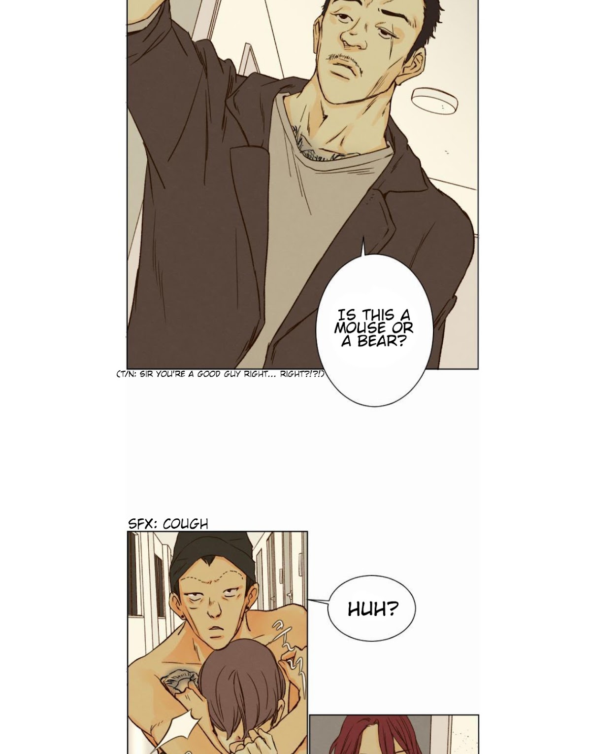 That Summer (KIM Hyun) Chapter 26 page 33 - Chapter 26: Game-2