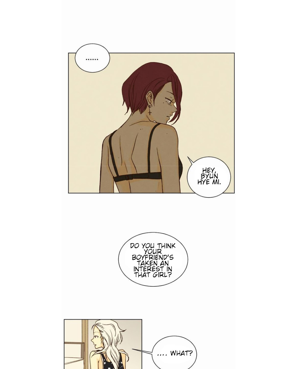 That Summer (KIM Hyun) Chapter 26 page 6 - Chapter 26: Game-2