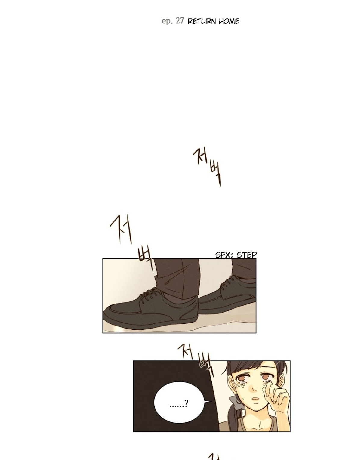 That Summer (KIM Hyun) Chapter 27 page 1 - Chapter 27: Return Home