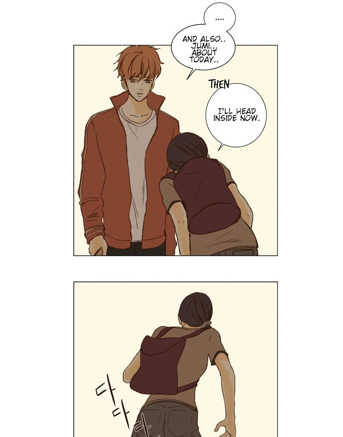 That Summer (KIM Hyun) Chapter 27 page 28 - Chapter 27: Return Home