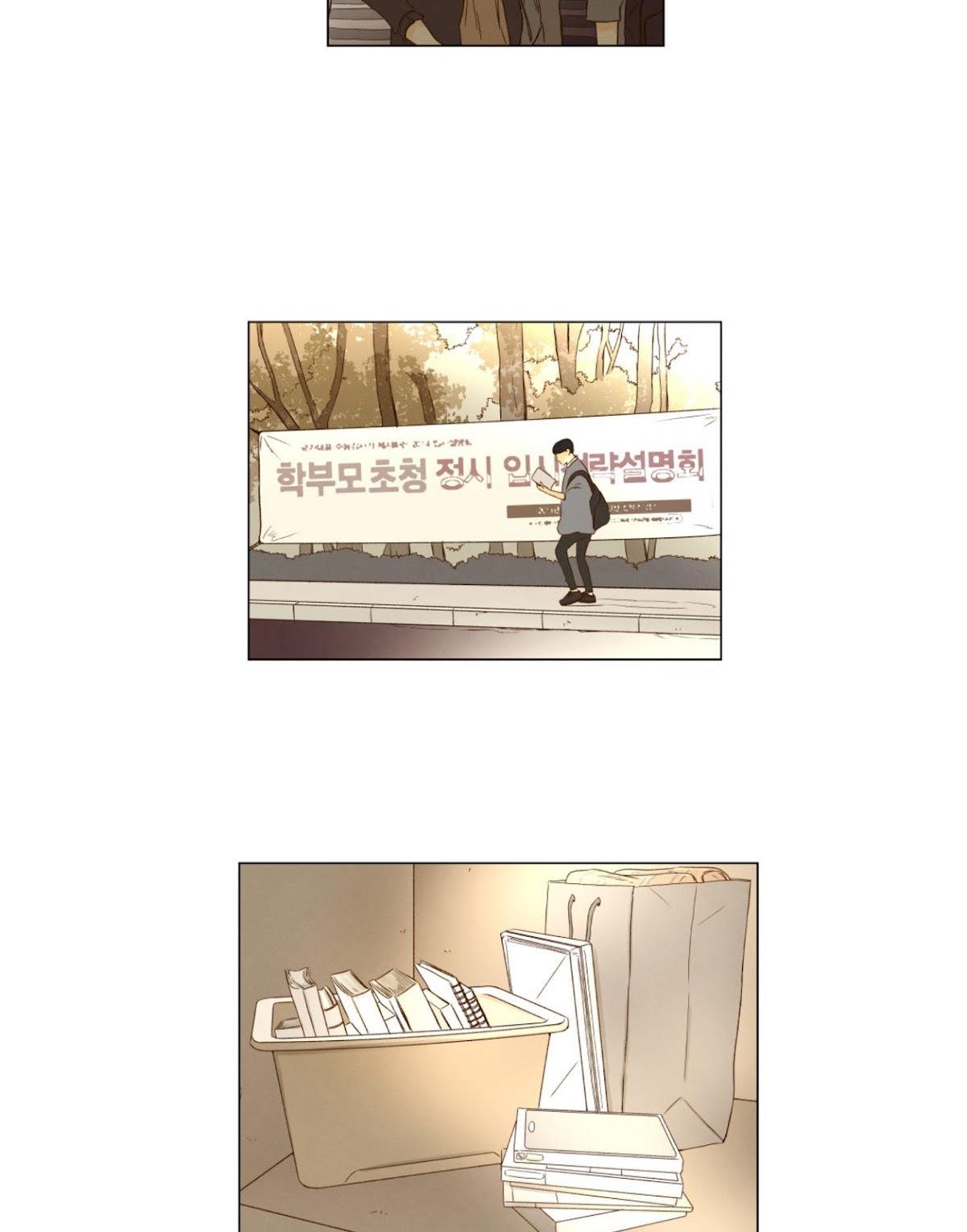 That Summer (KIM Hyun) Chapter 29 page 13 - Chapter 29: Repeating a Year But Still Unlucky