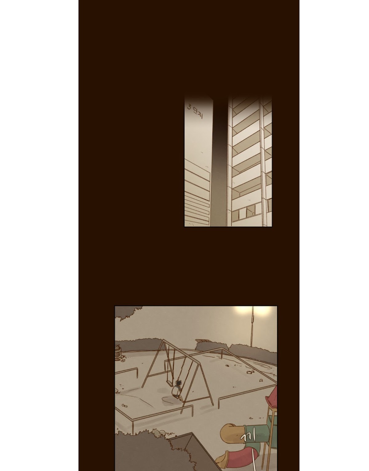 That Summer (KIM Hyun) Chapter 29 page 4 - Chapter 29: Repeating a Year But Still Unlucky