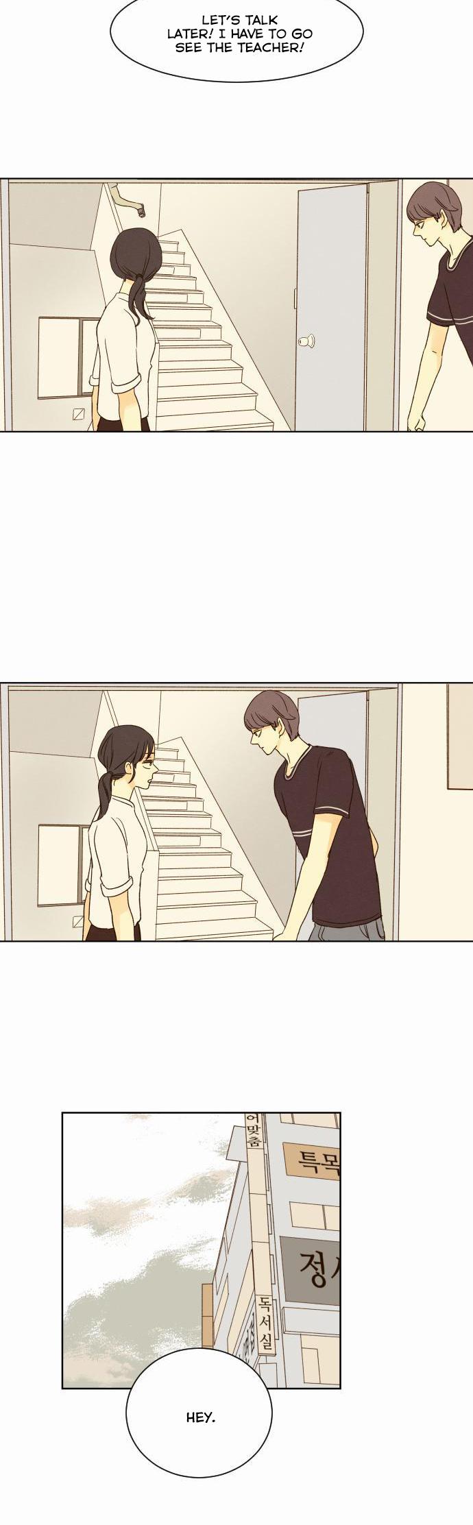 That Summer (KIM Hyun) Chapter 3 page 13 - Chapter 3
