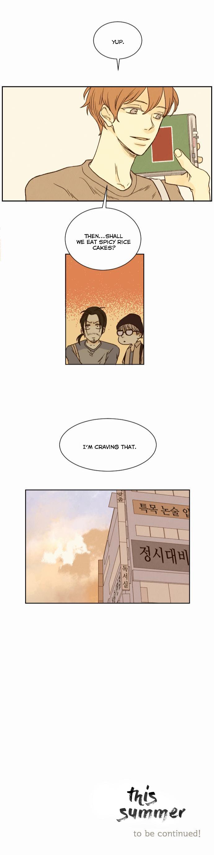 That Summer (KIM Hyun) Chapter 3 page 25 - Chapter 3