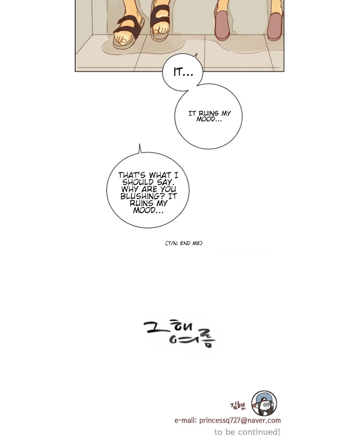 That Summer (KIM Hyun) Chapter 30 page 34 - Chapter 30: Right Now, It's You