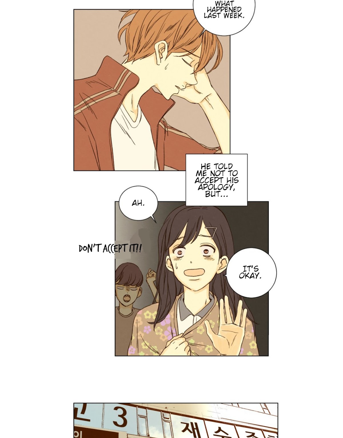 That Summer (KIM Hyun) Chapter 30 page 4 - Chapter 30: Right Now, It's You