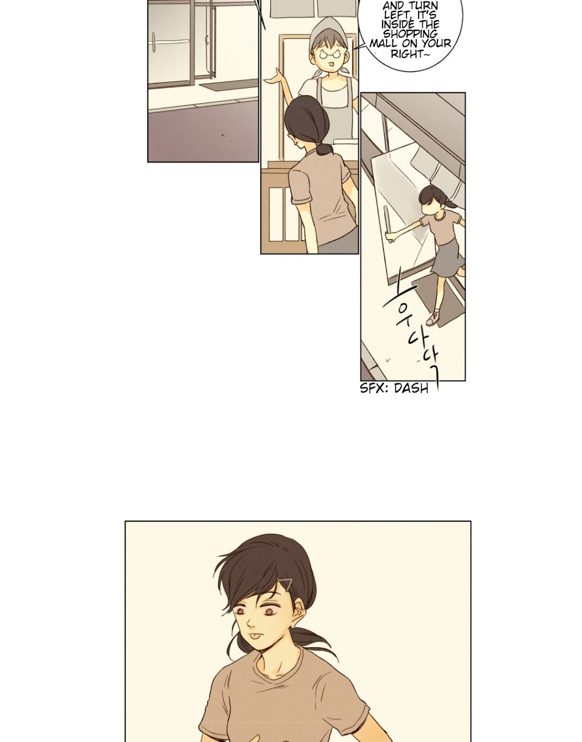 That Summer (KIM Hyun) Chapter 32 page 29 - Chapter 32: Somehow