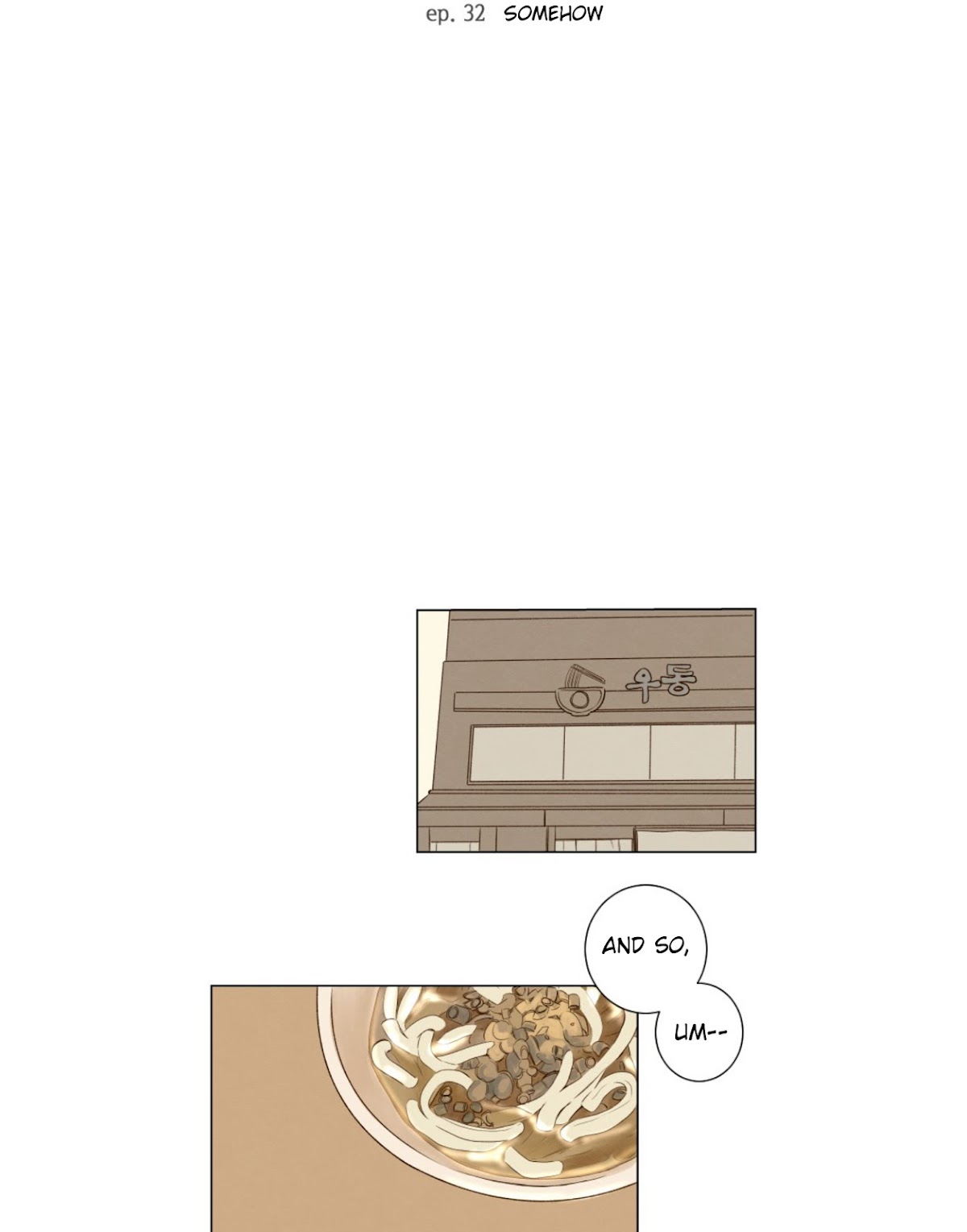 That Summer (KIM Hyun) Chapter 32 page 8 - Chapter 32: Somehow