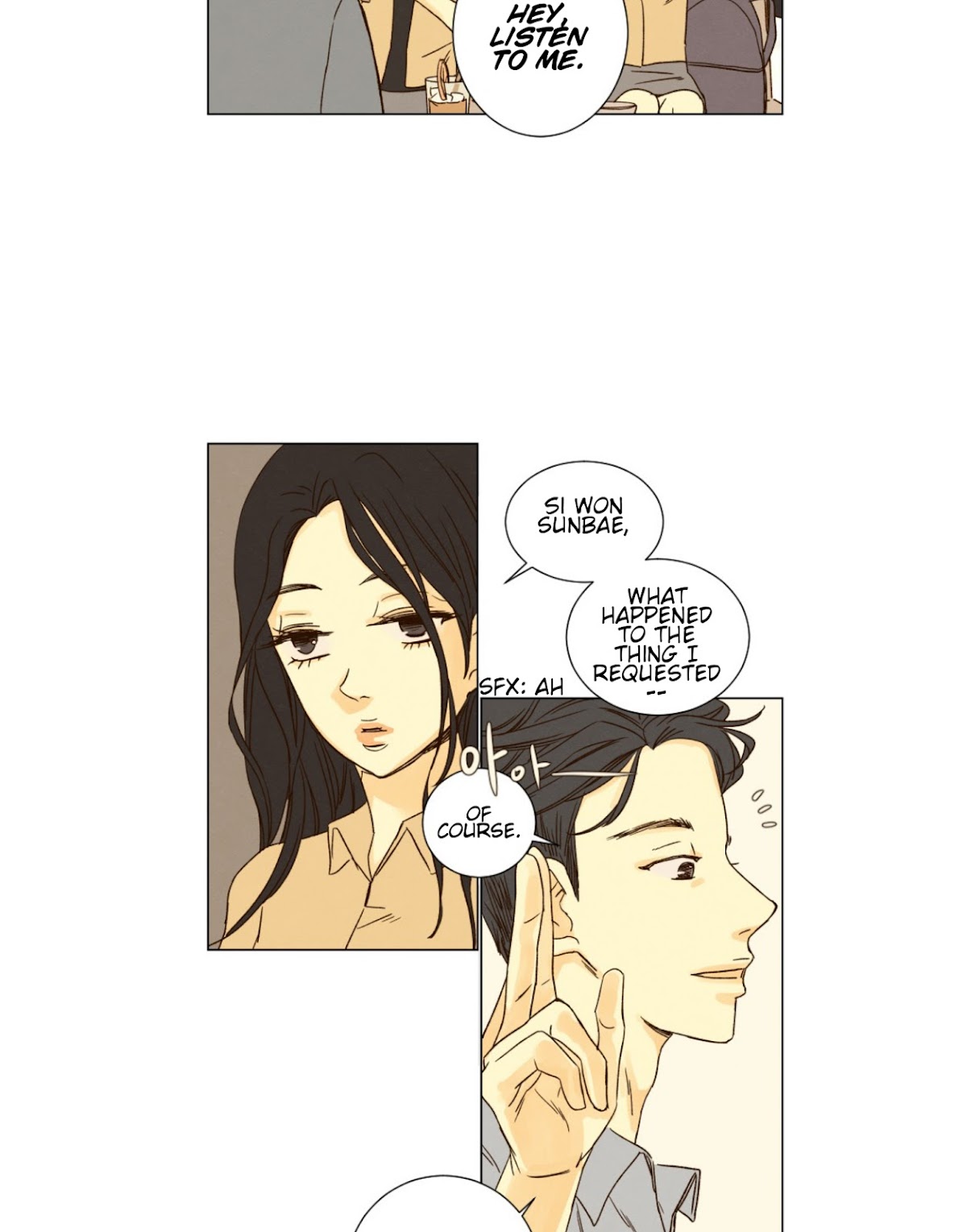 That Summer (KIM Hyun) Chapter 33 page 12 - Chapter 33: Bang Si Won