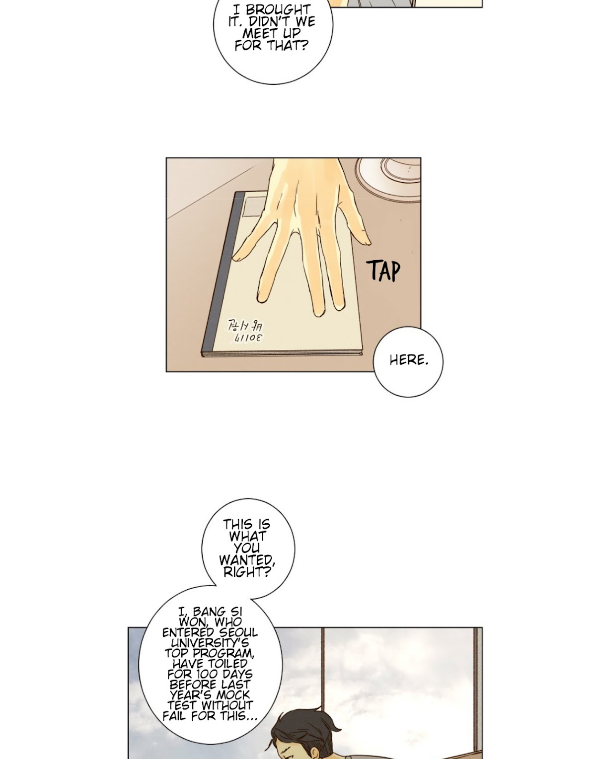 That Summer (KIM Hyun) Chapter 33 page 13 - Chapter 33: Bang Si Won