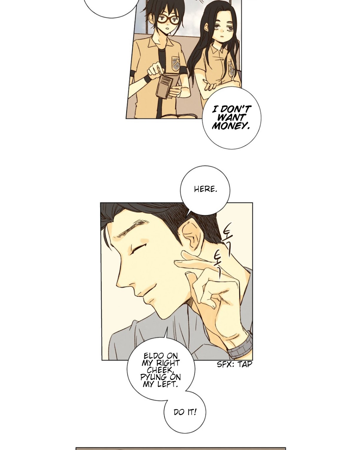 That Summer (KIM Hyun) Chapter 33 page 17 - Chapter 33: Bang Si Won