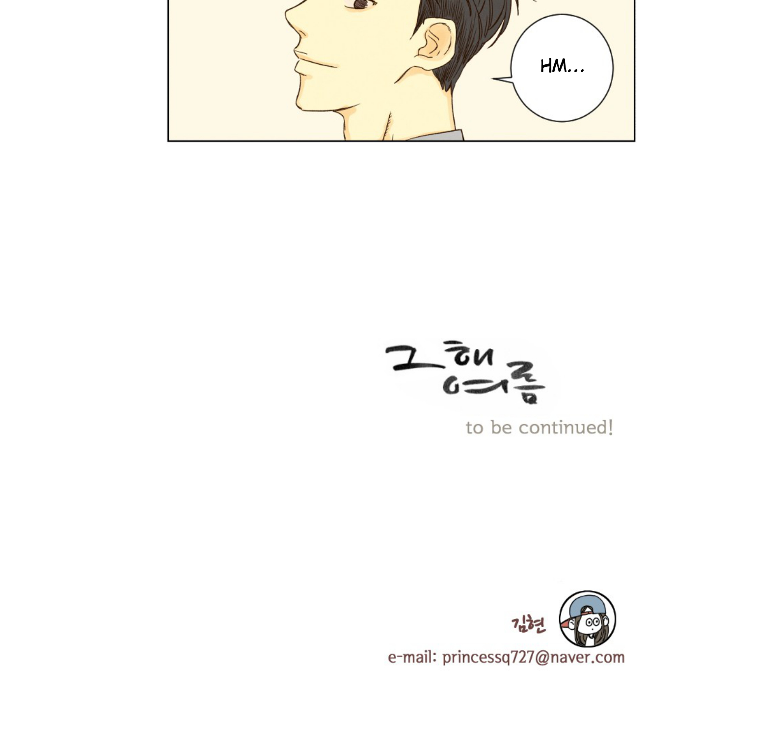 That Summer (KIM Hyun) Chapter 33 page 38 - Chapter 33: Bang Si Won