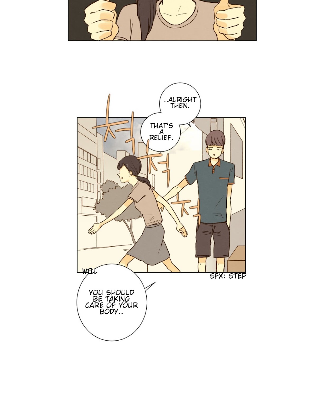 That Summer (KIM Hyun) Chapter 34 page 16 - Chapter 34: Going in Circles