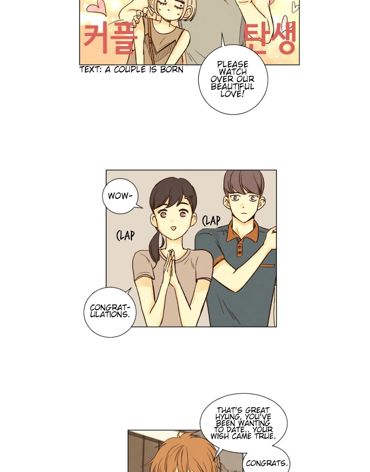 That Summer (KIM Hyun) Chapter 34 page 21 - Chapter 34: Going in Circles