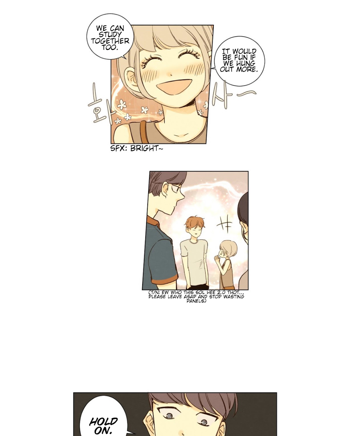 That Summer (KIM Hyun) Chapter 34 page 25 - Chapter 34: Going in Circles