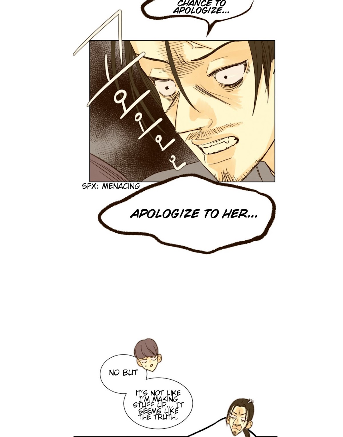 That Summer (KIM Hyun) Chapter 34 page 29 - Chapter 34: Going in Circles