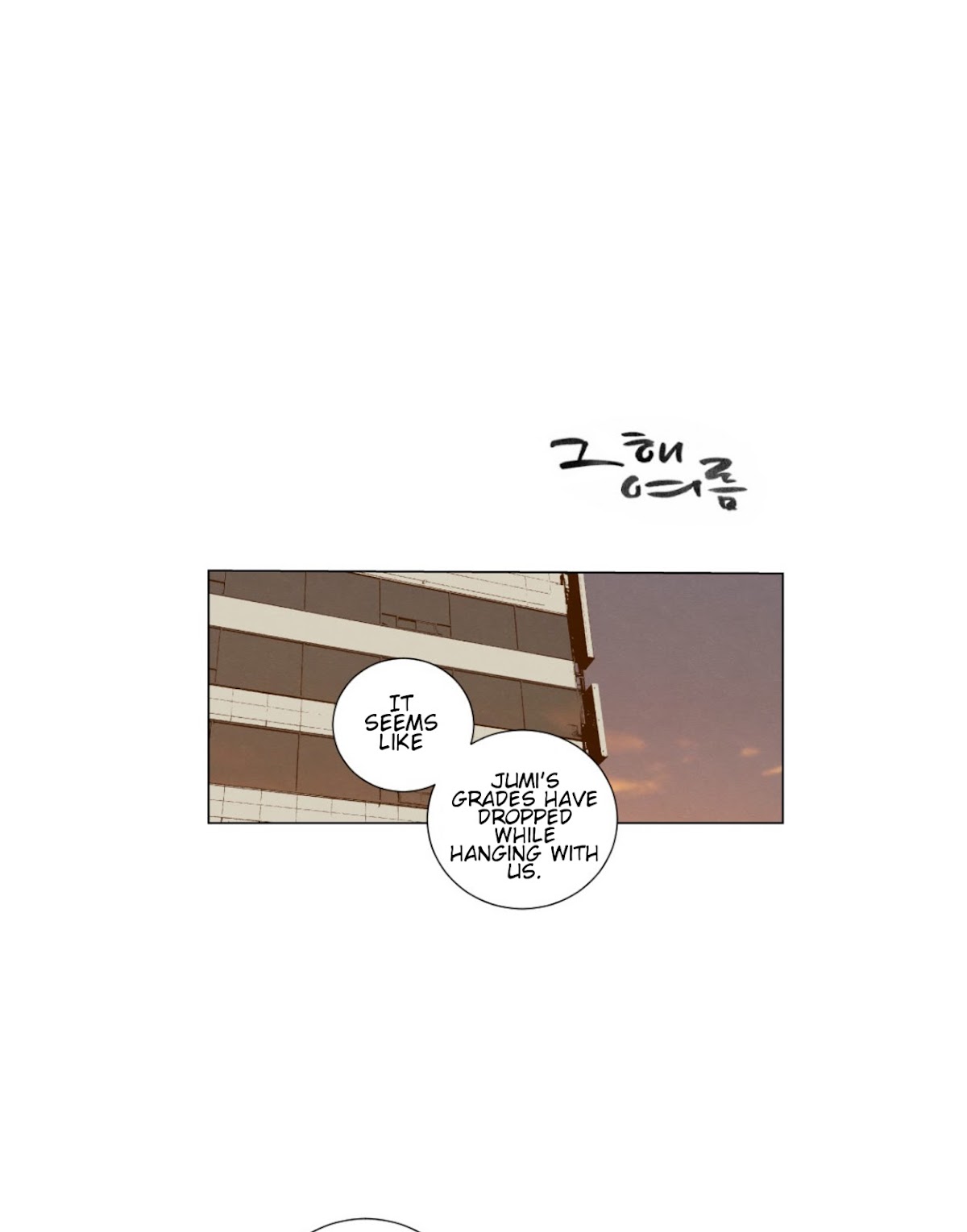 That Summer (KIM Hyun) Chapter 35 page 1 - Chapter 35: A Different Person
