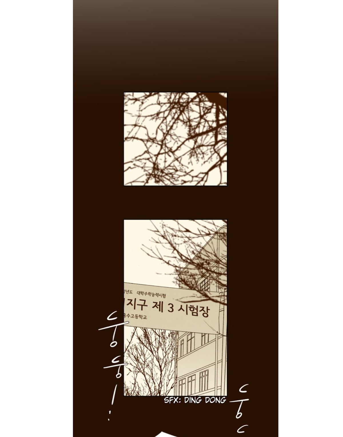 That Summer (KIM Hyun) Chapter 35 page 18 - Chapter 35: A Different Person