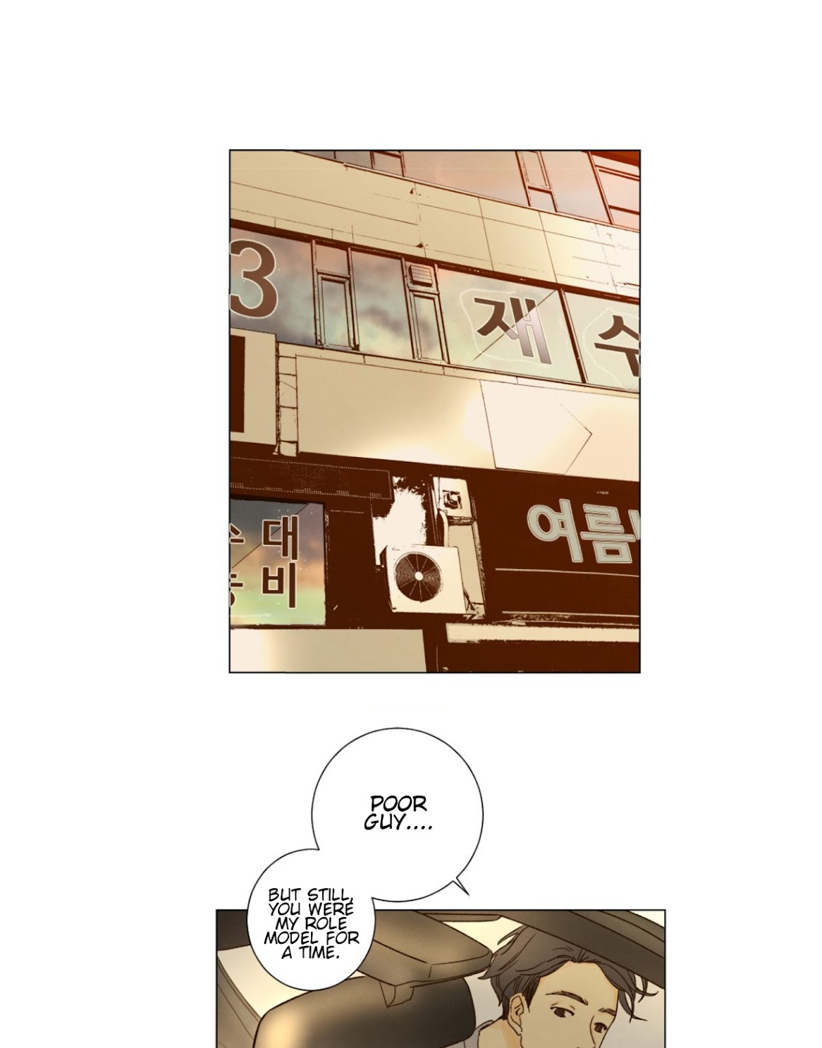 That Summer (KIM Hyun) Chapter 35 page 24 - Chapter 35: A Different Person
