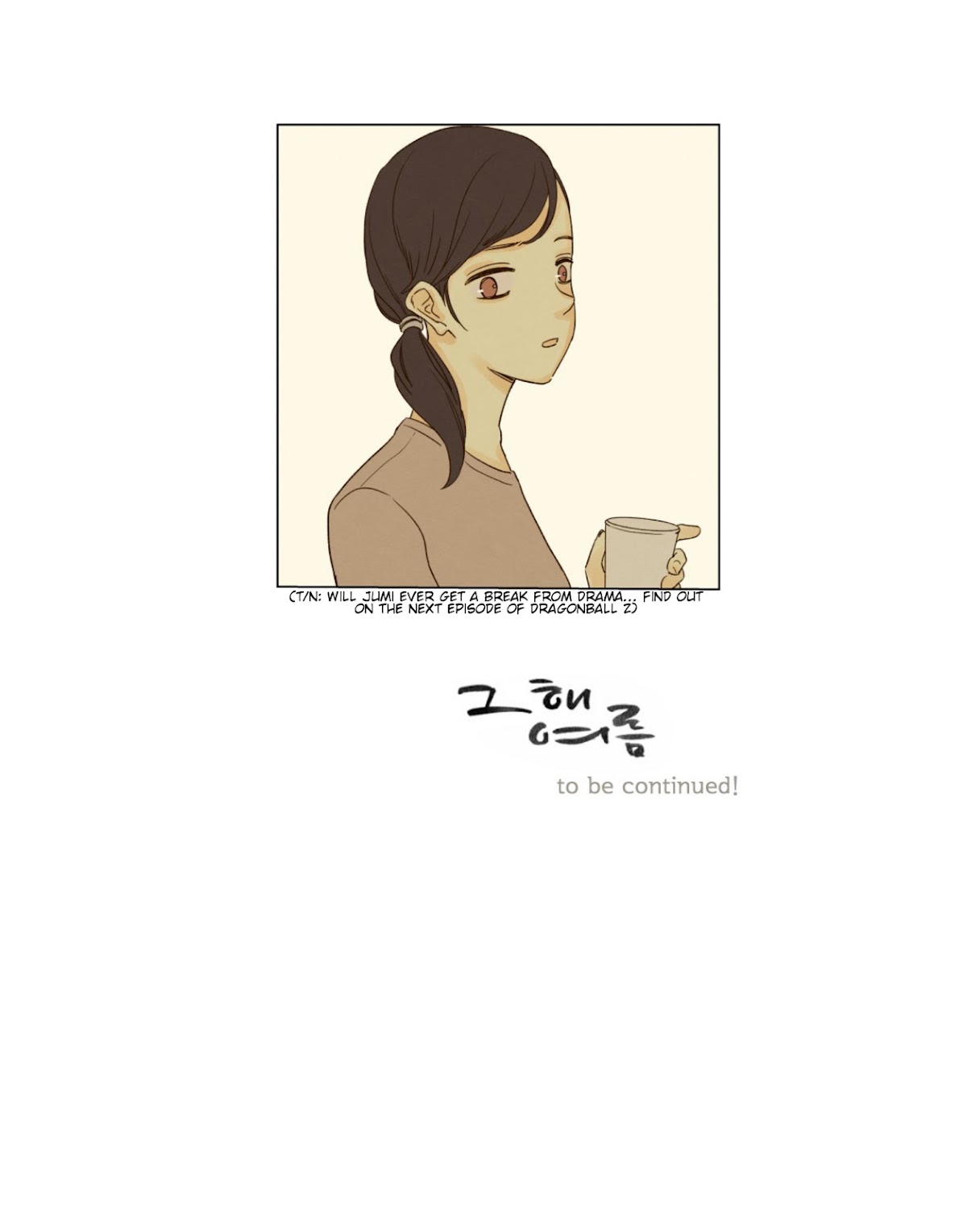 That Summer (KIM Hyun) Chapter 35 page 46 - Chapter 35: A Different Person