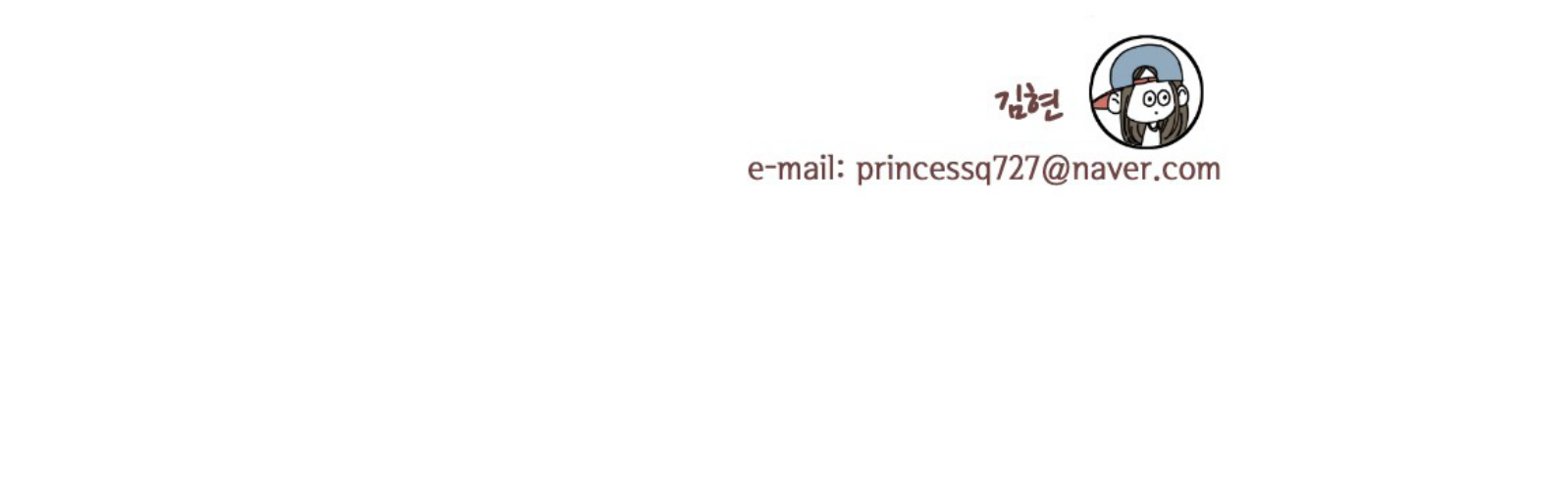 That Summer (KIM Hyun) Chapter 35 page 47 - Chapter 35: A Different Person