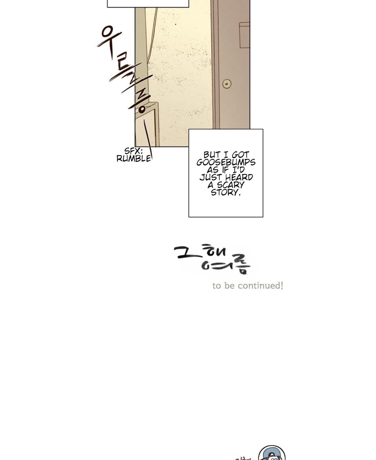 That Summer (KIM Hyun) Chapter 36 page 45 - Chapter 36: Two of a Kind