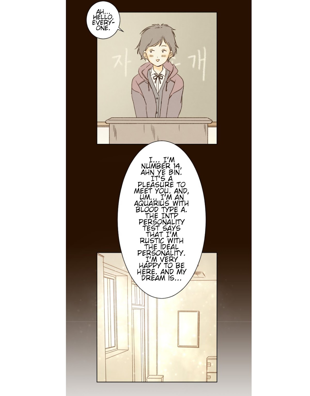 That Summer (KIM Hyun) Chapter 36 page 7 - Chapter 36: Two of a Kind