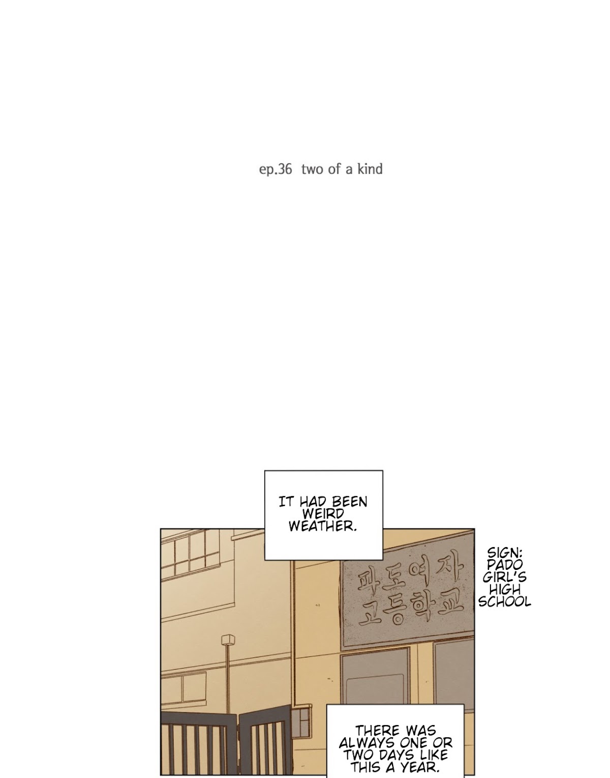 That Summer (KIM Hyun) Chapter 36 page 9 - Chapter 36: Two of a Kind