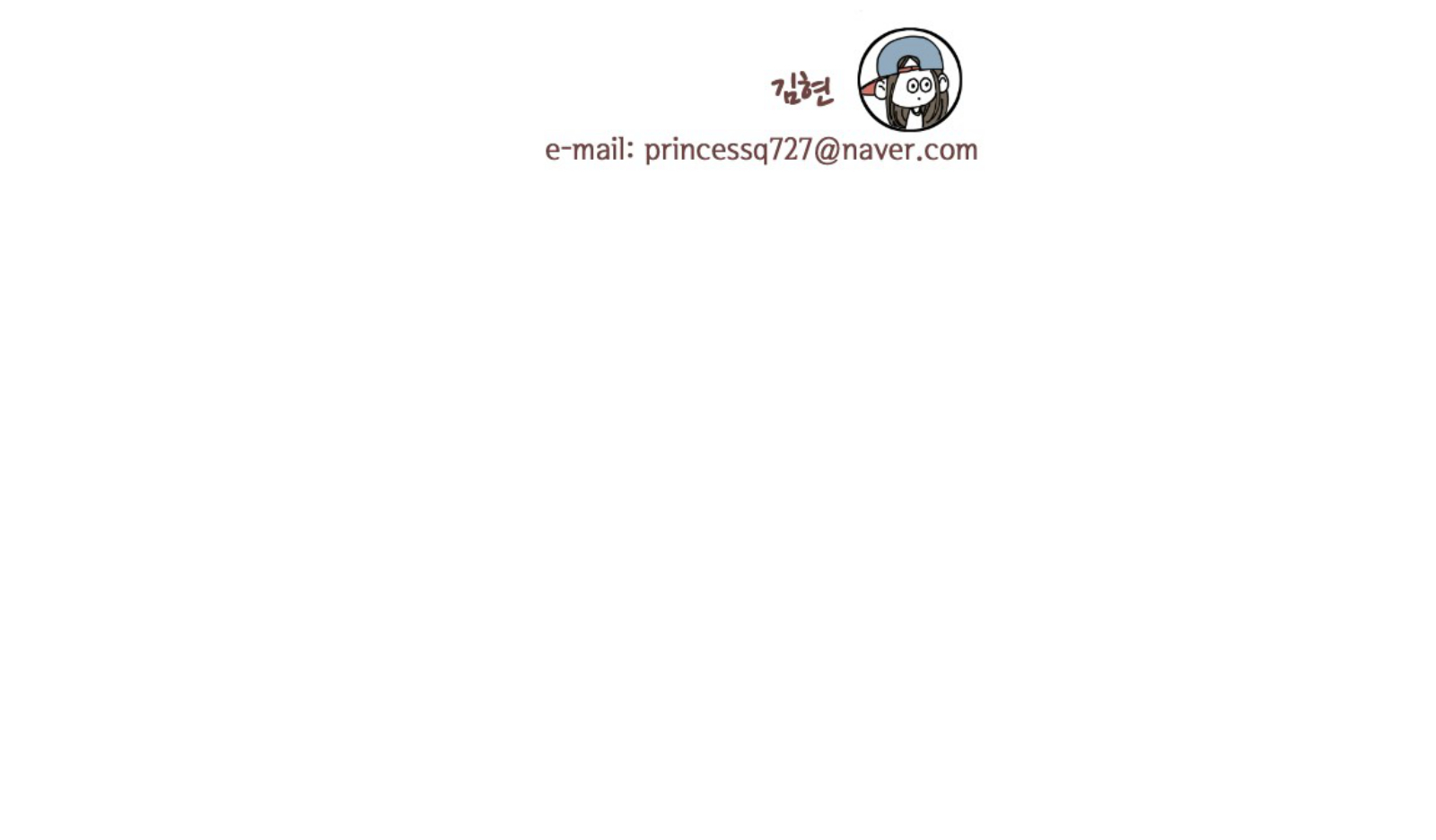 That Summer (KIM Hyun) Chapter 37 page 39 - Chapter 37: One Step Backwards Then Two Steps Forward