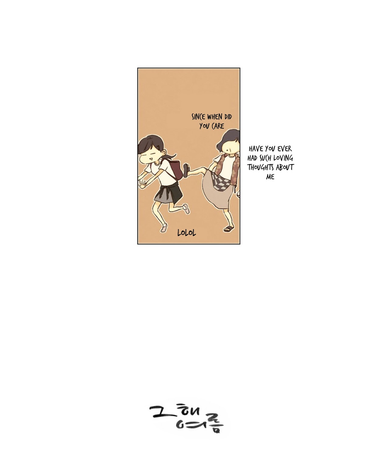 That Summer (KIM Hyun) Chapter 37 page 7 - Chapter 37: One Step Backwards Then Two Steps Forward