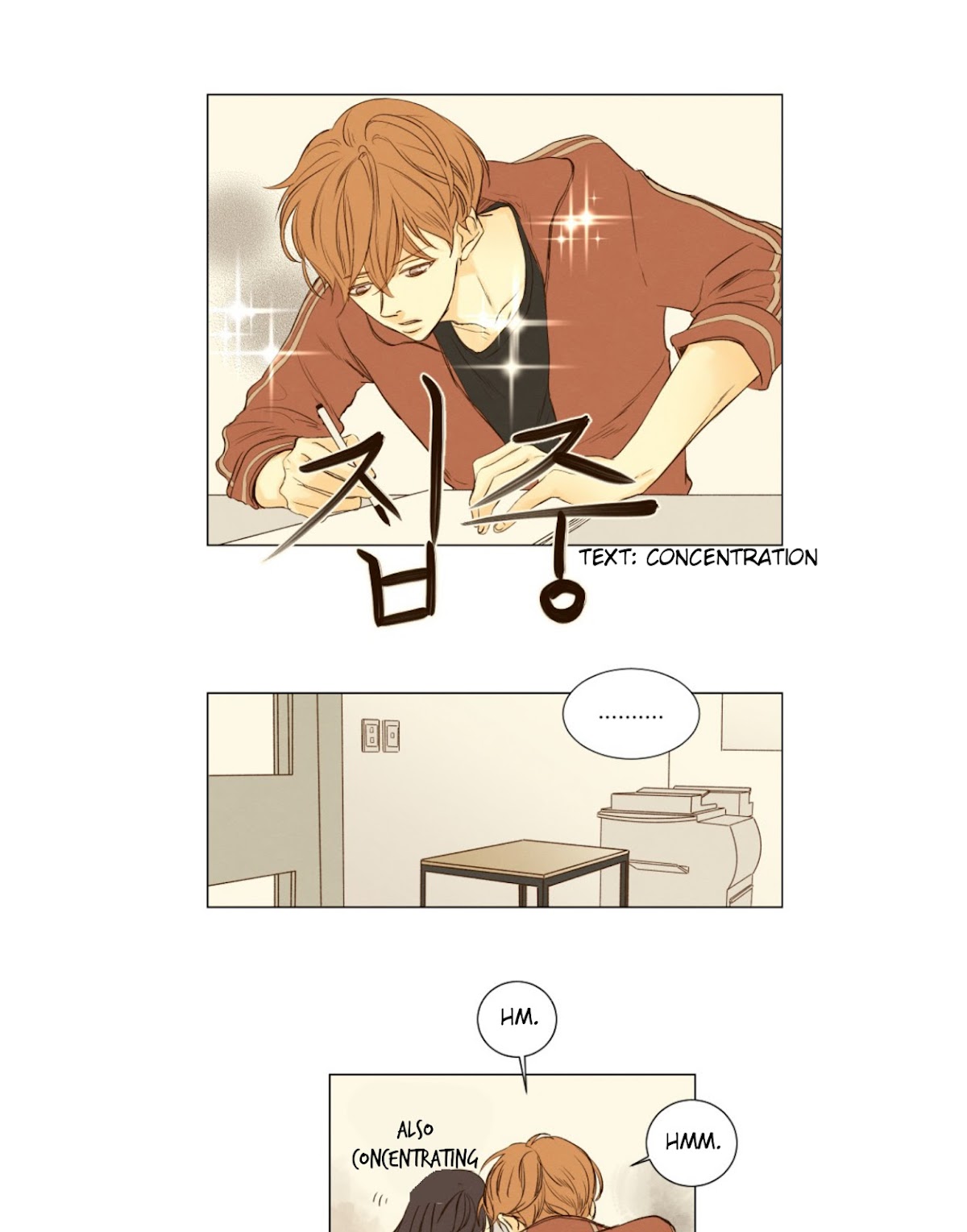 That Summer (KIM Hyun) Chapter 38 page 7 - Chapter 38: Depth of Time