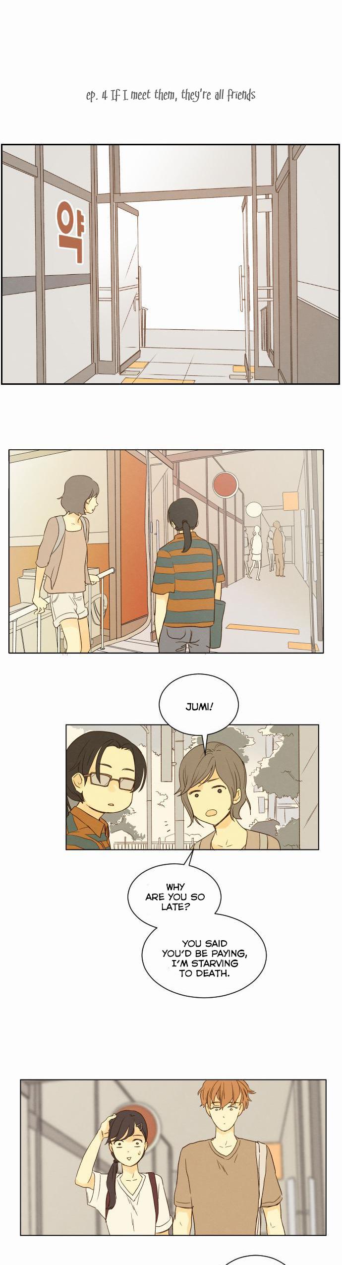 That Summer (KIM Hyun) Chapter 4 page 6 - Chapter 4