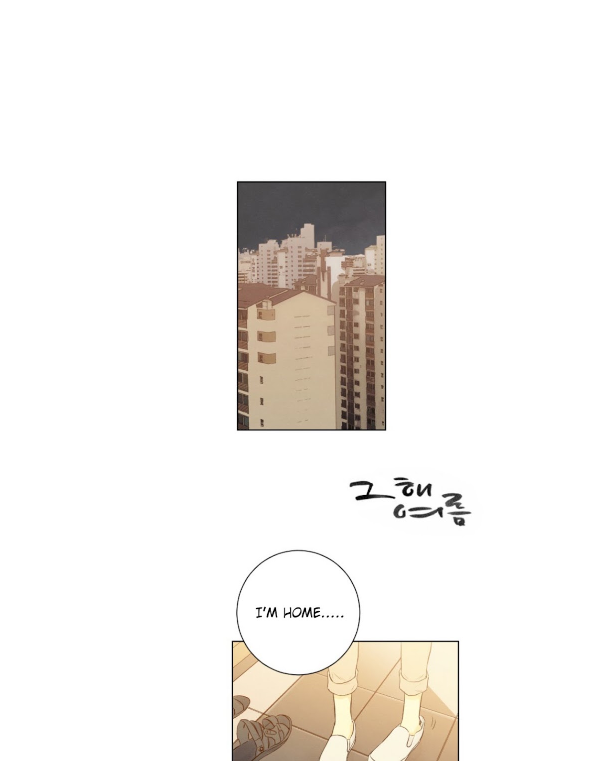 That Summer (KIM Hyun) Chapter 40 page 1 - Chapter 40: A Somewhat Uneasy Night - Above