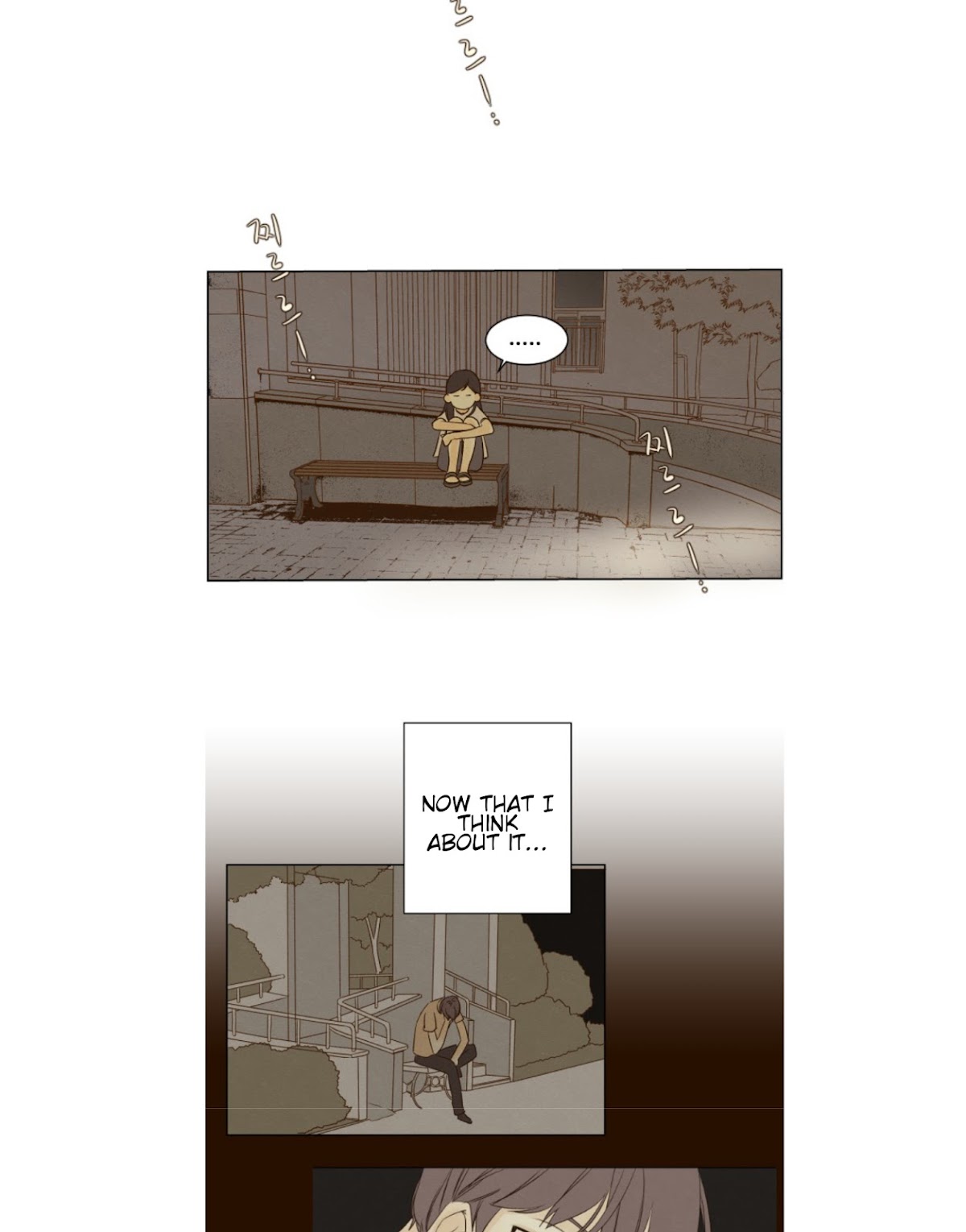 That Summer (KIM Hyun) Chapter 40 page 11 - Chapter 40: A Somewhat Uneasy Night - Above