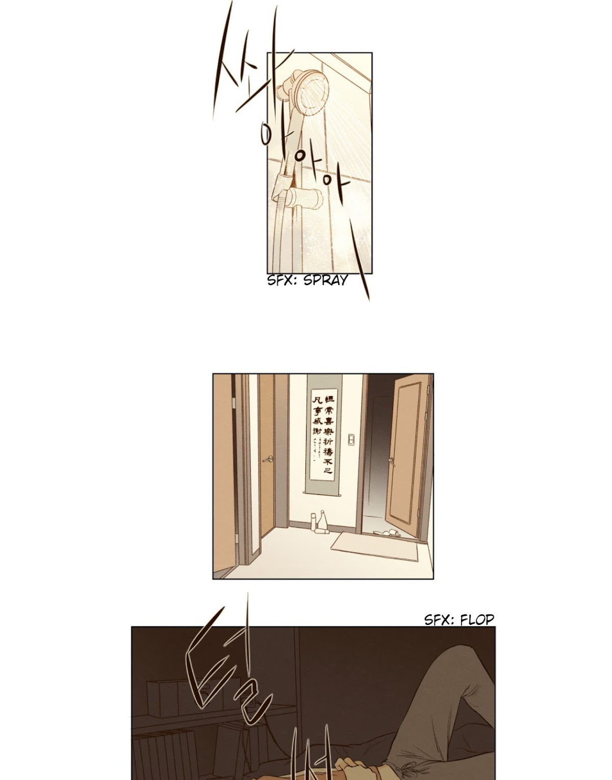 That Summer (KIM Hyun) Chapter 40 page 3 - Chapter 40: A Somewhat Uneasy Night - Above