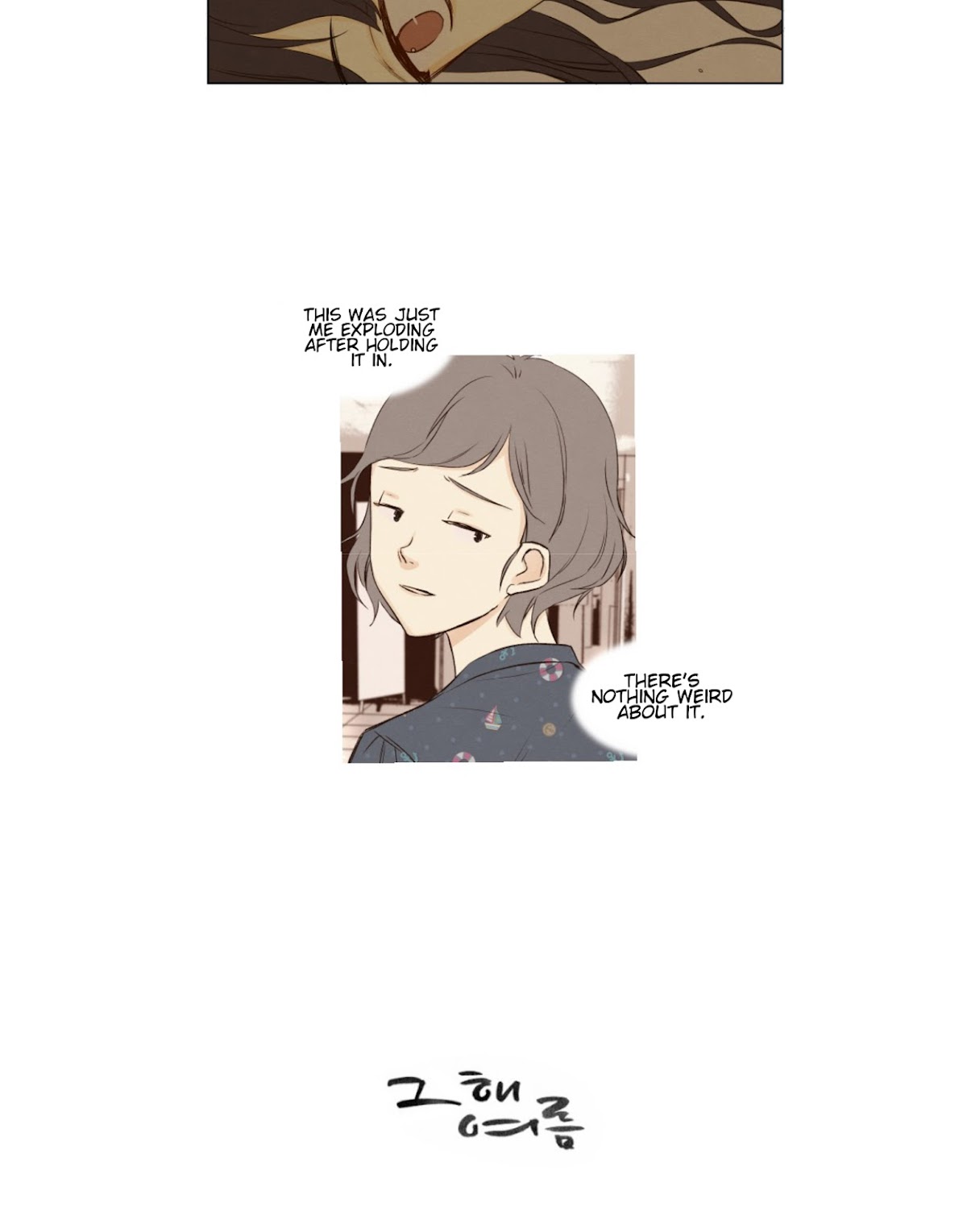 That Summer (KIM Hyun) Chapter 40 page 6 - Chapter 40: A Somewhat Uneasy Night - Above