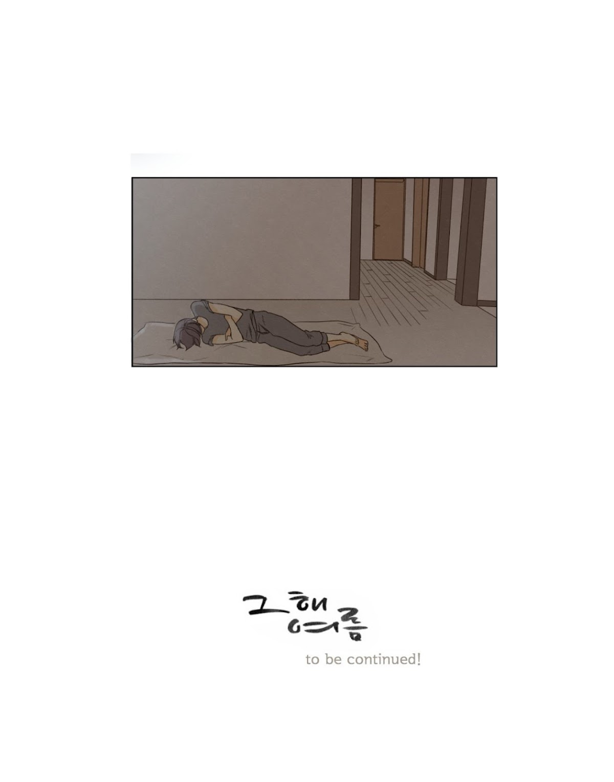 That Summer (KIM Hyun) Chapter 41 page 34 - Chapter 41: A Somewhat Uneasy Night - Below