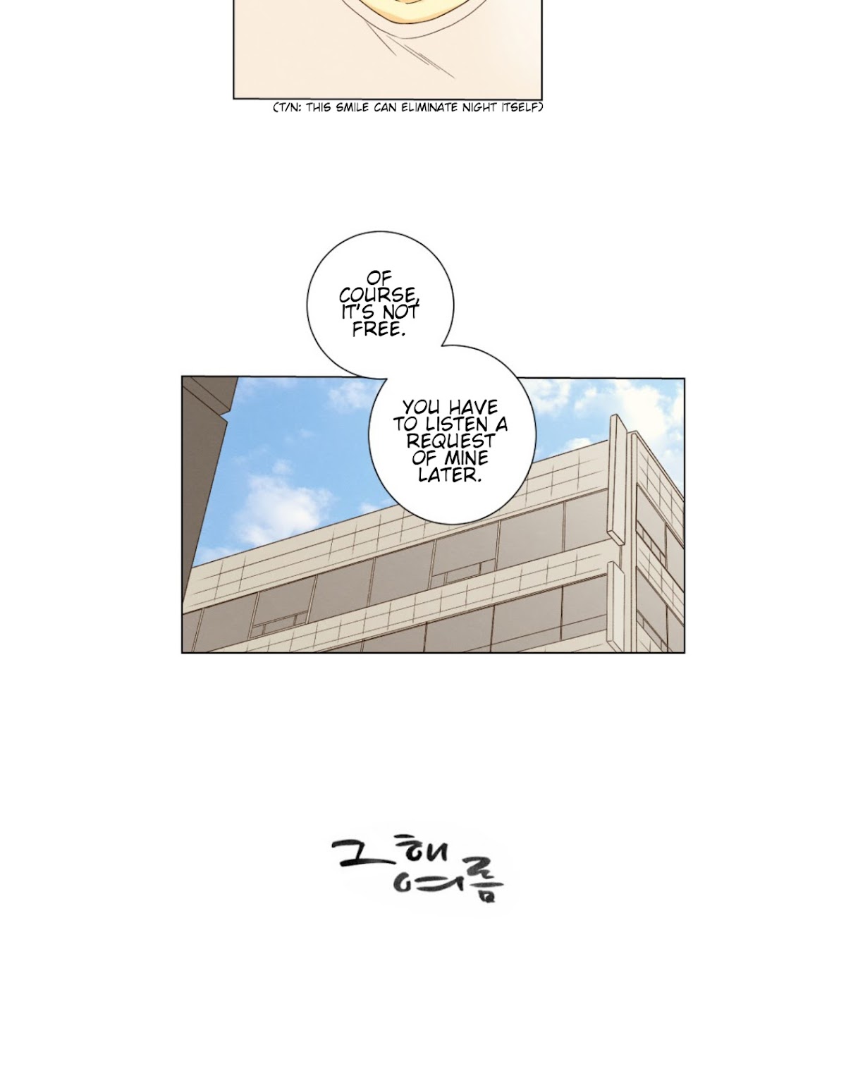 That Summer (KIM Hyun) Chapter 42 page 11 - Chapter 42: I Don't Want to Fight