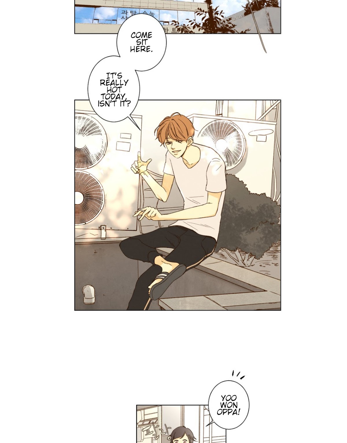 That Summer (KIM Hyun) Chapter 42 page 2 - Chapter 42: I Don't Want to Fight