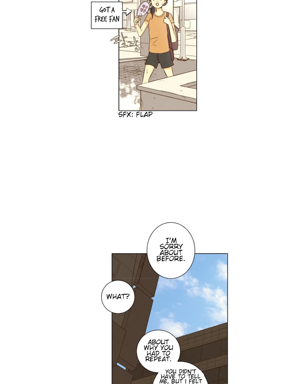 That Summer (KIM Hyun) Chapter 42 page 3 - Chapter 42: I Don't Want to Fight