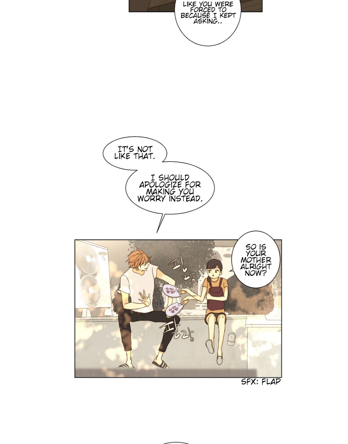 That Summer (KIM Hyun) Chapter 42 page 4 - Chapter 42: I Don't Want to Fight